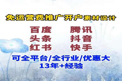 某企业选择sem代运营公司的决策过程及效果展示