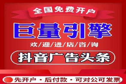 深度解析：信息流广告投放的技巧与误区